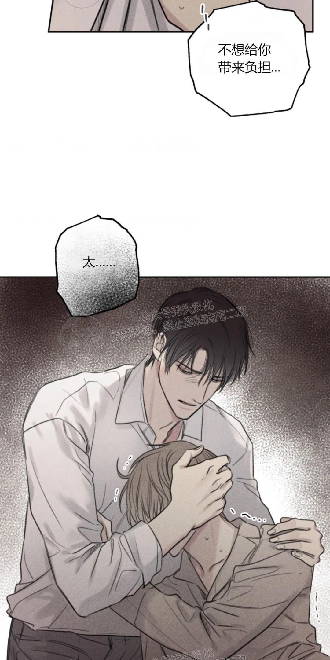 天使密友/天使拍档[耽美]韩漫全集-第74话无删减无遮挡章节图片 