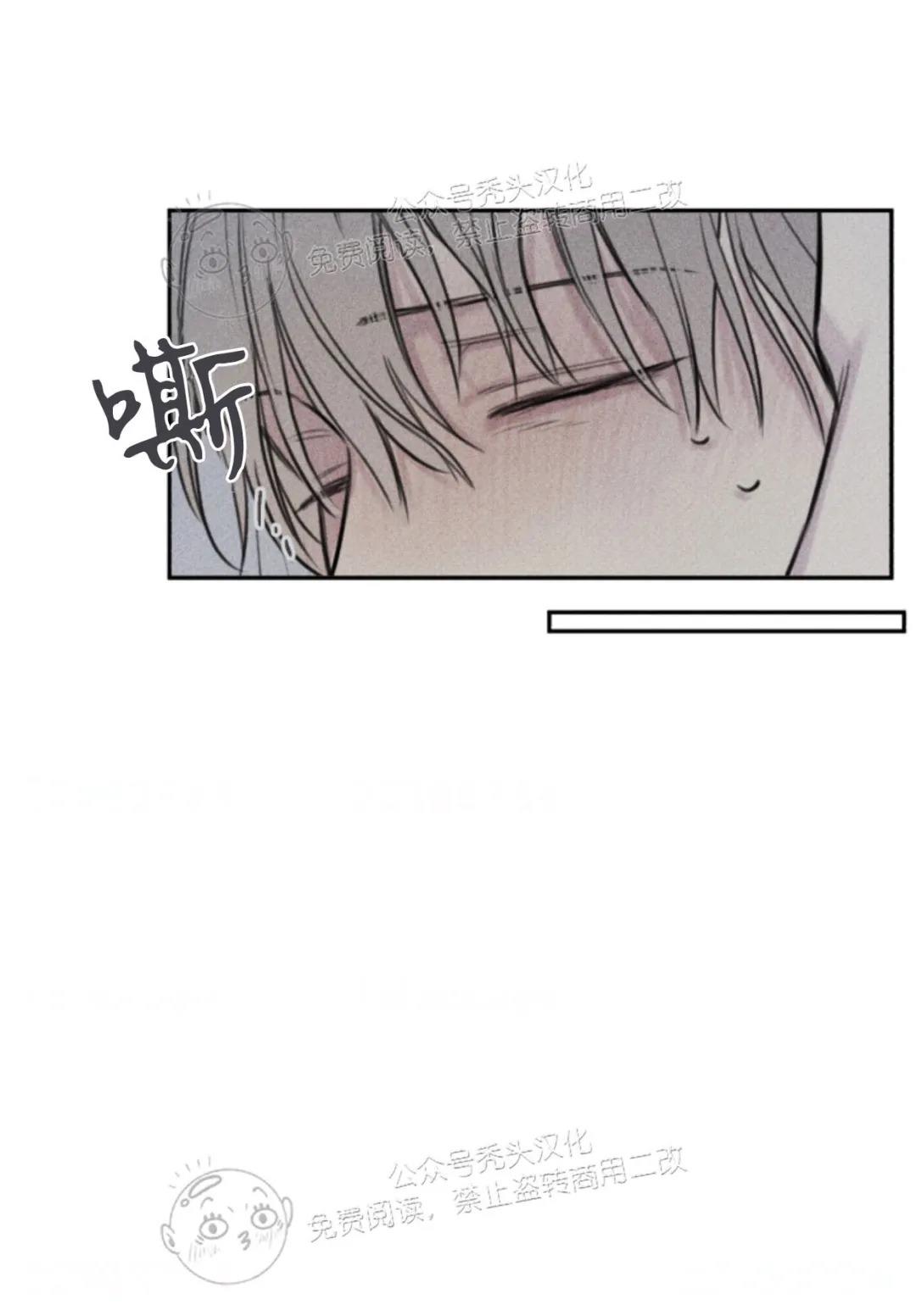 天使密友/天使拍档[耽美]韩漫全集-第74话无删减无遮挡章节图片 