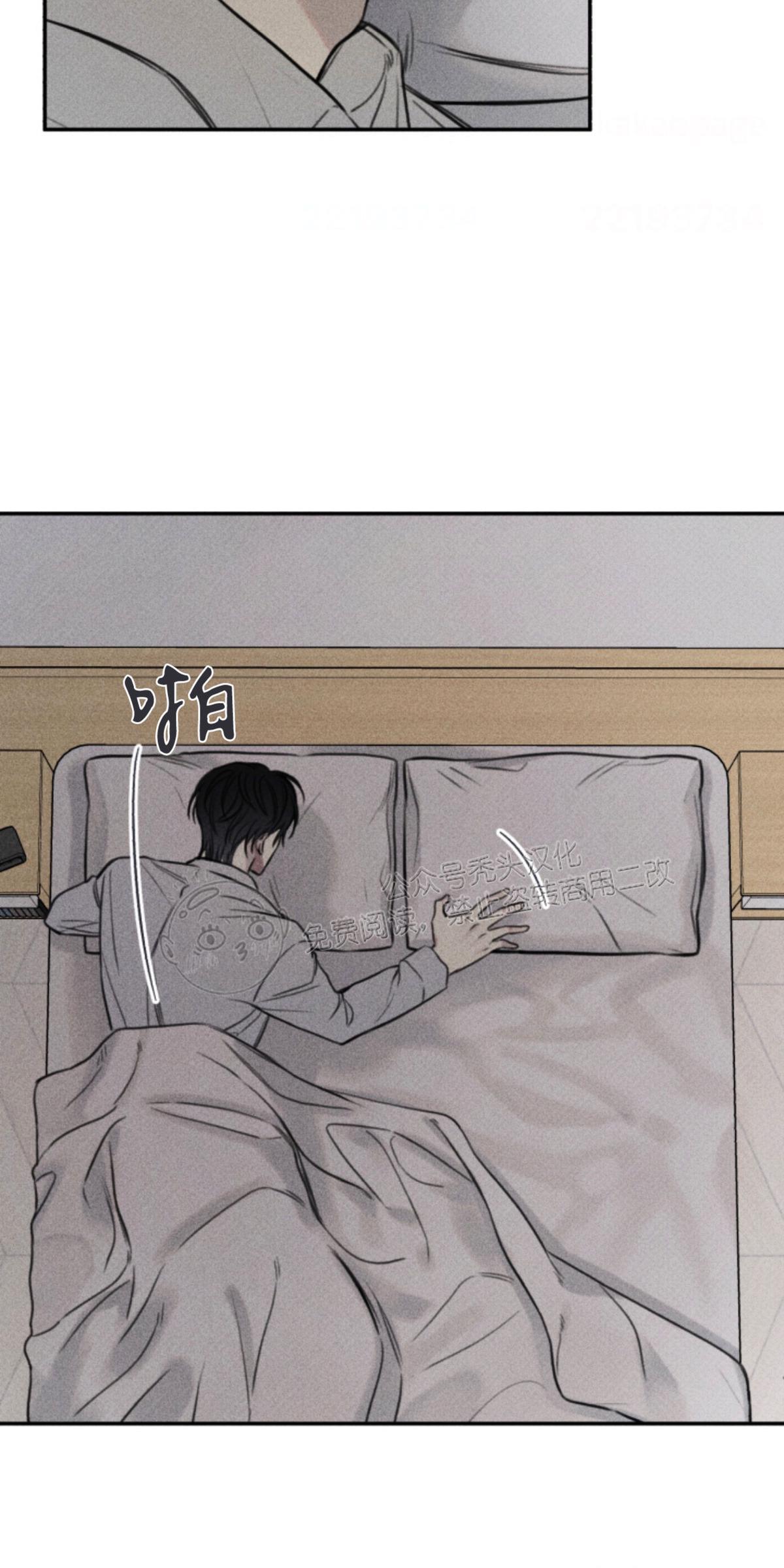 天使密友/天使拍档[耽美]韩漫全集-第75话无删减无遮挡章节图片 