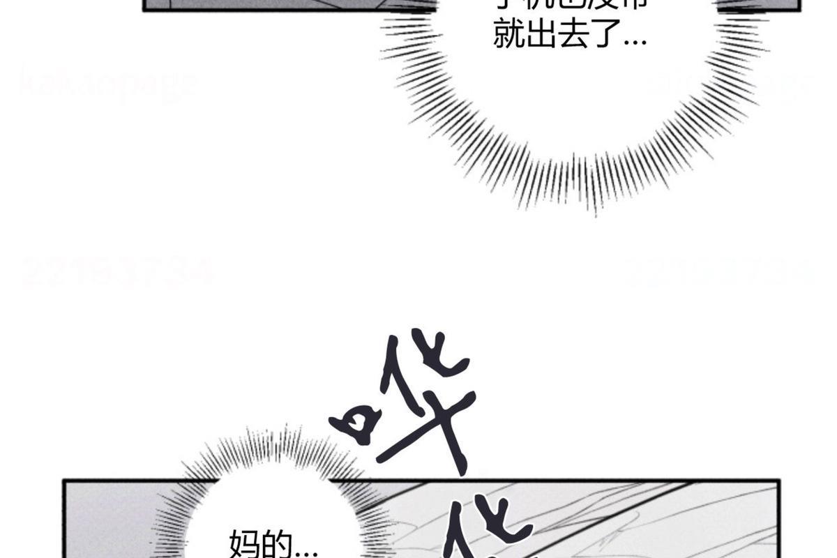 天使密友/天使拍档[耽美]韩漫全集-第75话无删减无遮挡章节图片 