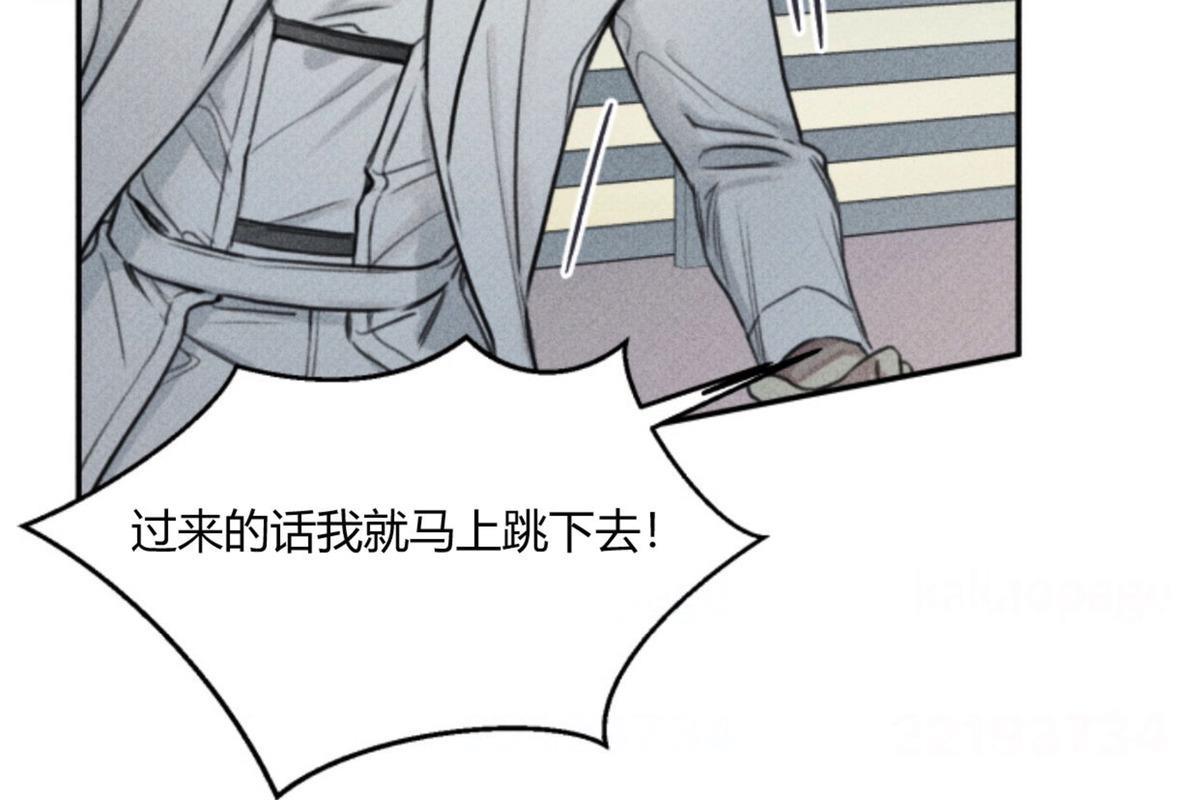 天使密友/天使拍档[耽美]韩漫全集-第75话无删减无遮挡章节图片 