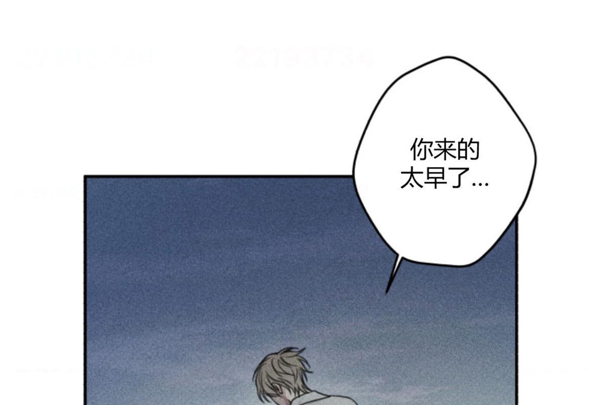天使密友/天使拍档[耽美]韩漫全集-第75话无删减无遮挡章节图片 