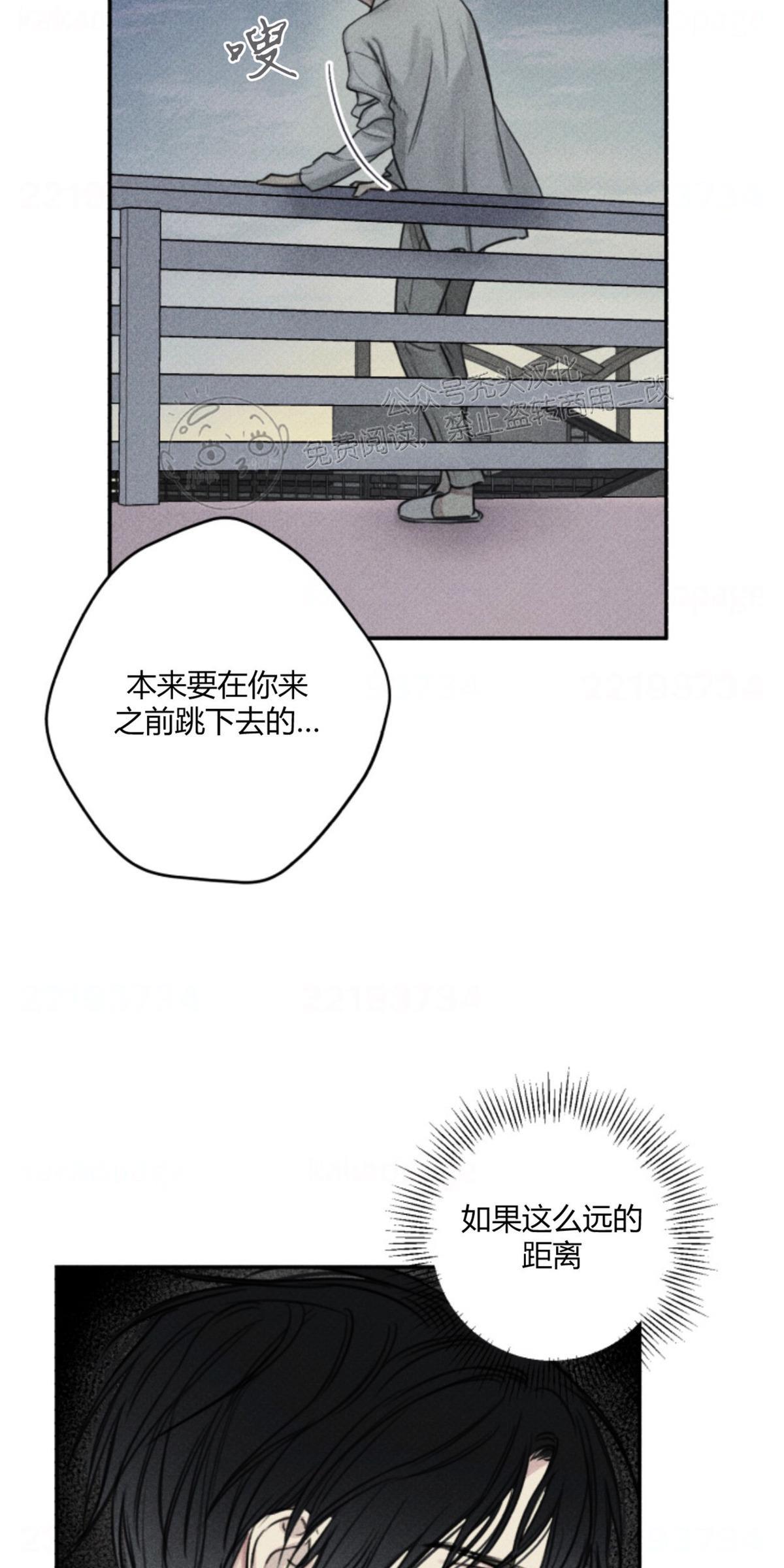 天使密友/天使拍档[耽美]韩漫全集-第75话无删减无遮挡章节图片 