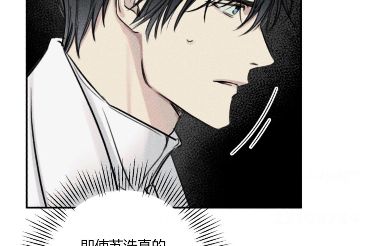 天使密友/天使拍档[耽美]韩漫全集-第75话无删减无遮挡章节图片 