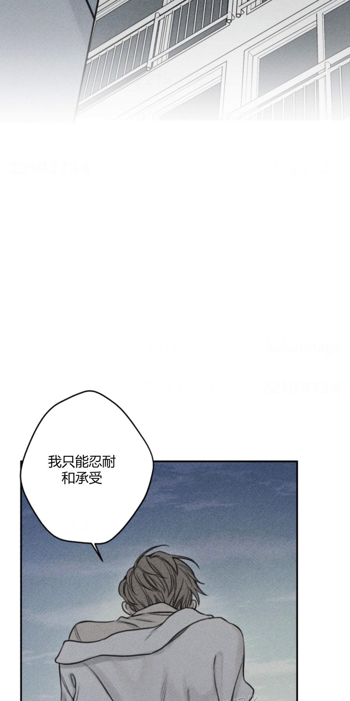 天使密友/天使拍档[耽美]韩漫全集-第75话无删减无遮挡章节图片 