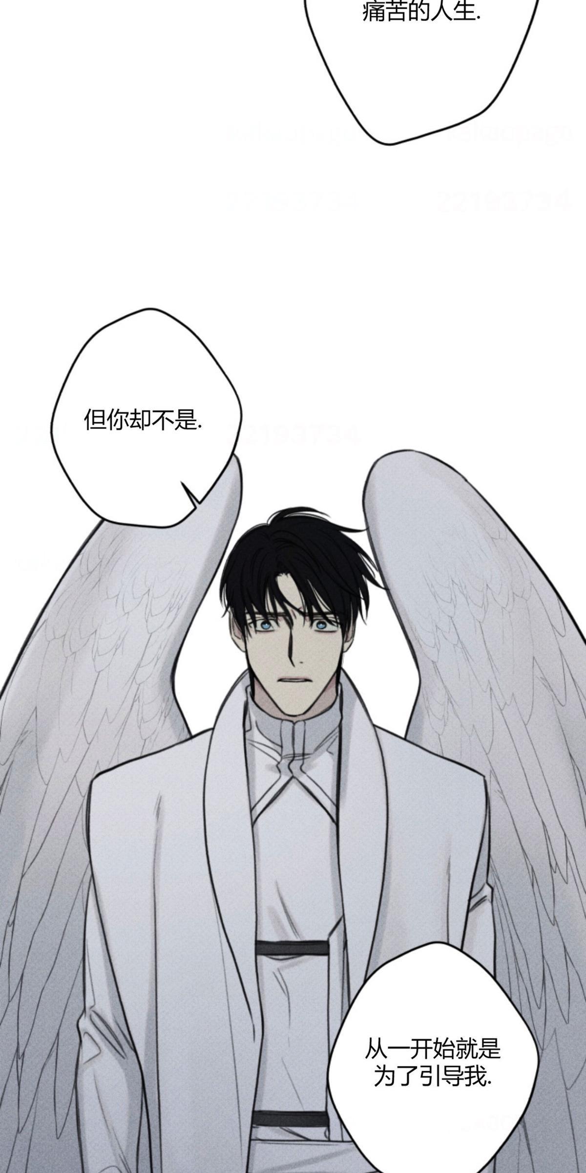 天使密友/天使拍档[耽美]韩漫全集-第75话无删减无遮挡章节图片 