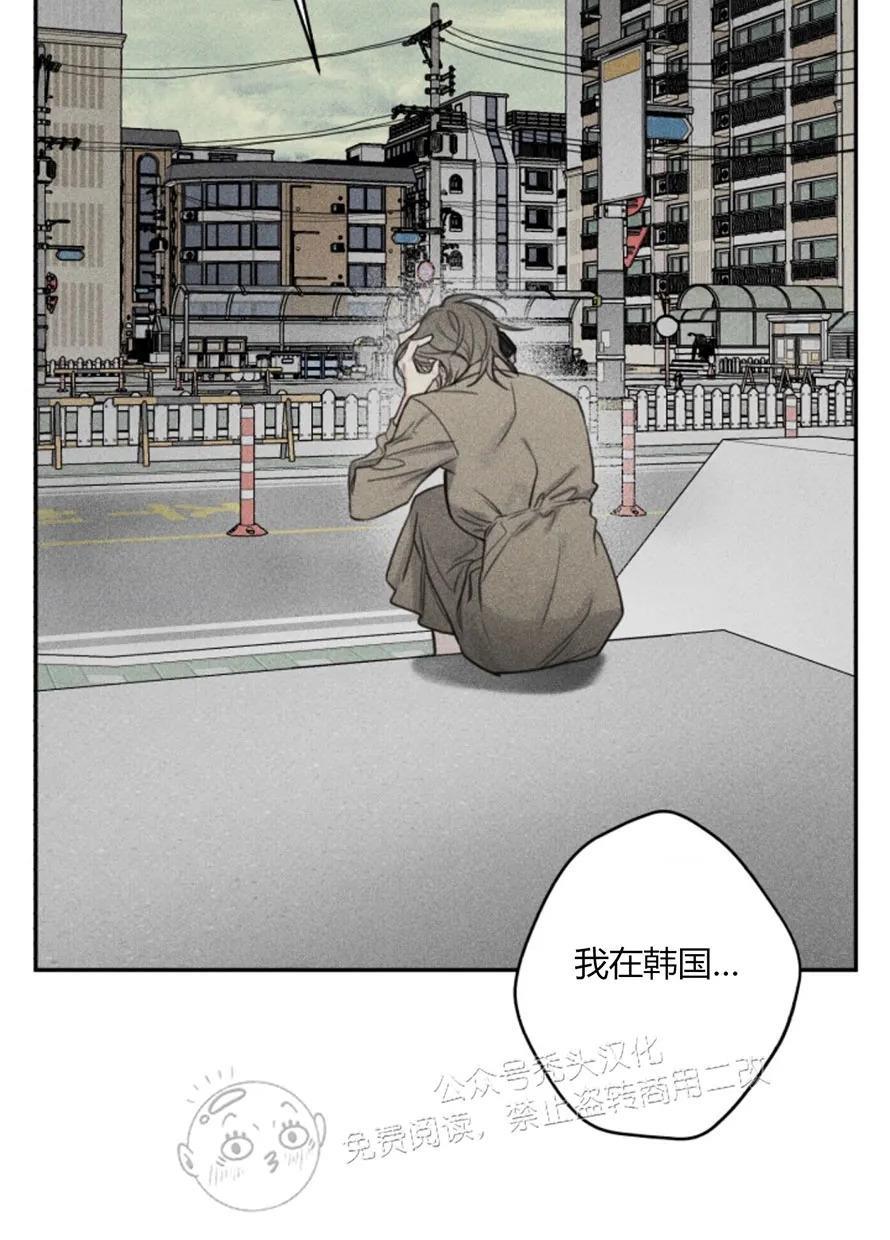 天使密友/天使拍档[耽美]韩漫全集-第76话无删减无遮挡章节图片 