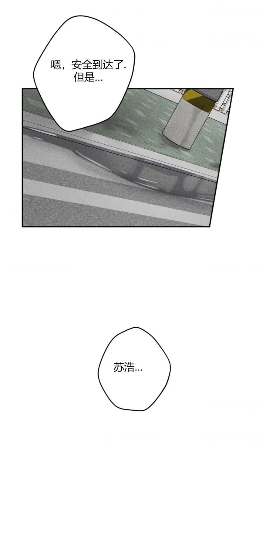 天使密友/天使拍档[耽美]韩漫全集-第76话无删减无遮挡章节图片 