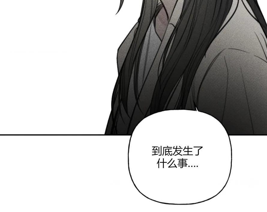 天使密友/天使拍档[耽美]韩漫全集-第76话无删减无遮挡章节图片 