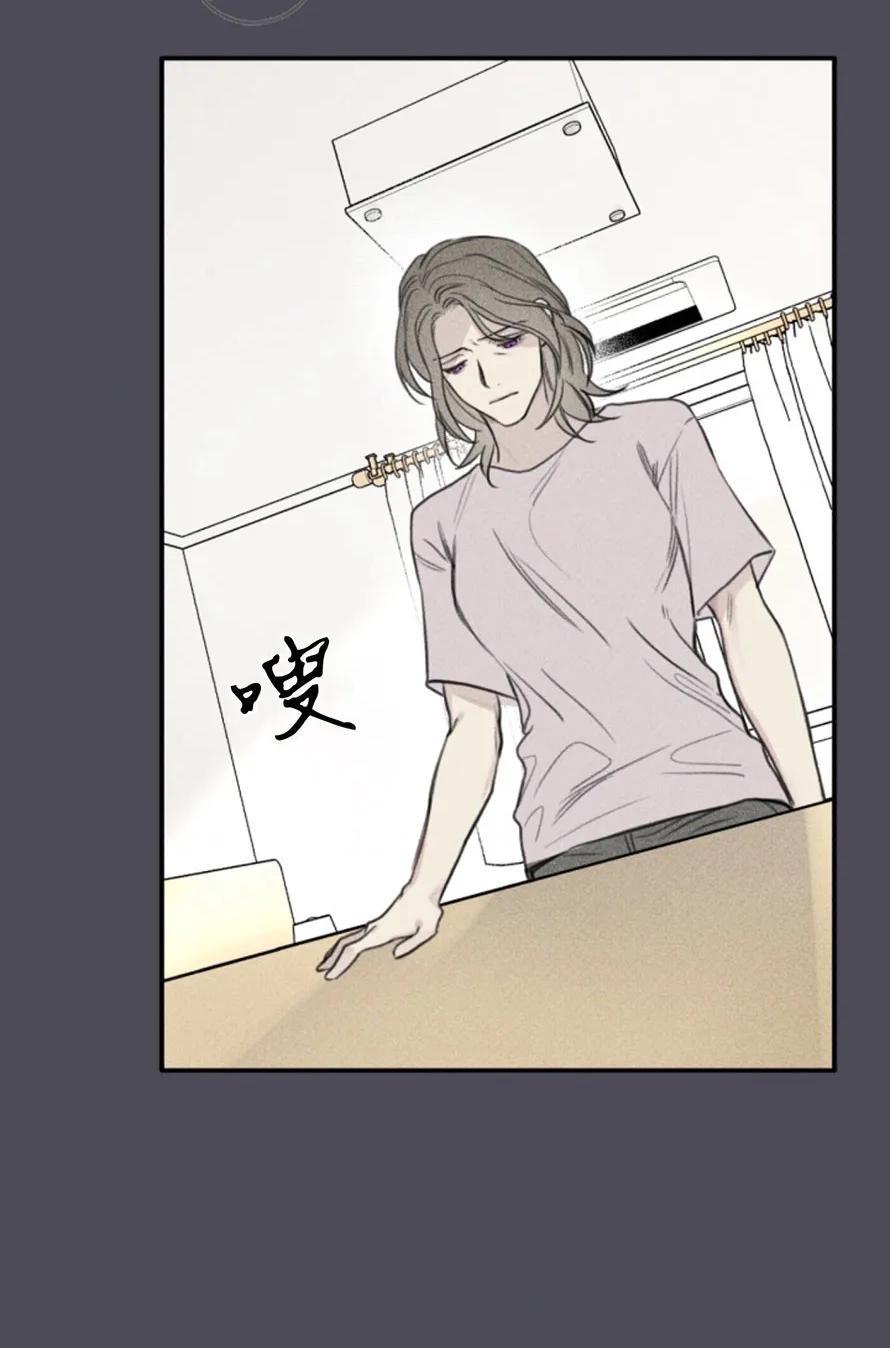 天使密友/天使拍档[耽美]韩漫全集-第76话无删减无遮挡章节图片 