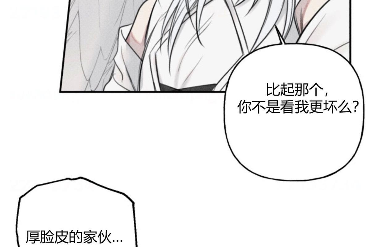 天使密友/天使拍档[耽美]韩漫全集-第77话无删减无遮挡章节图片 