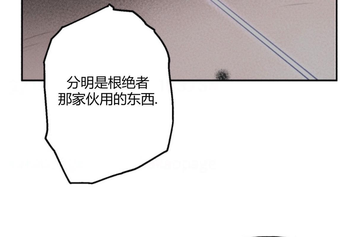 天使密友/天使拍档[耽美]韩漫全集-第77话无删减无遮挡章节图片 