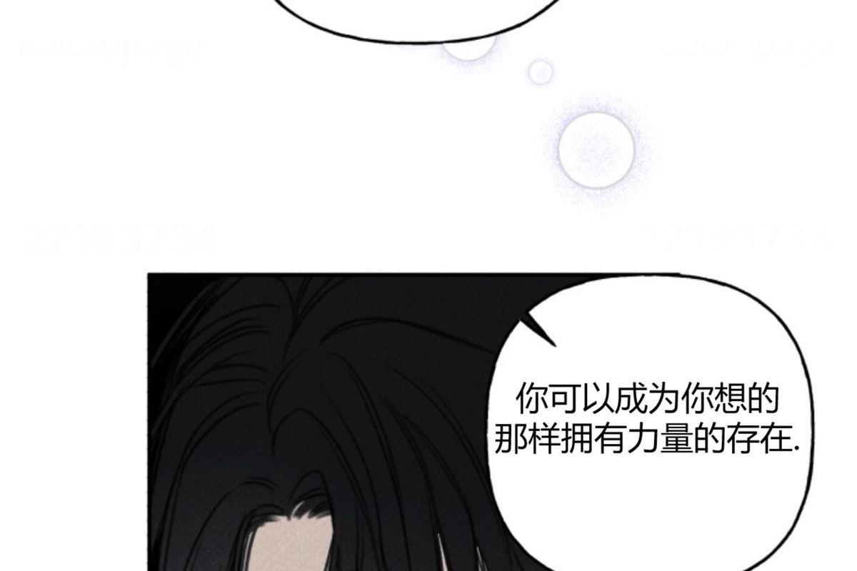 天使密友/天使拍档[耽美]韩漫全集-第77话无删减无遮挡章节图片 