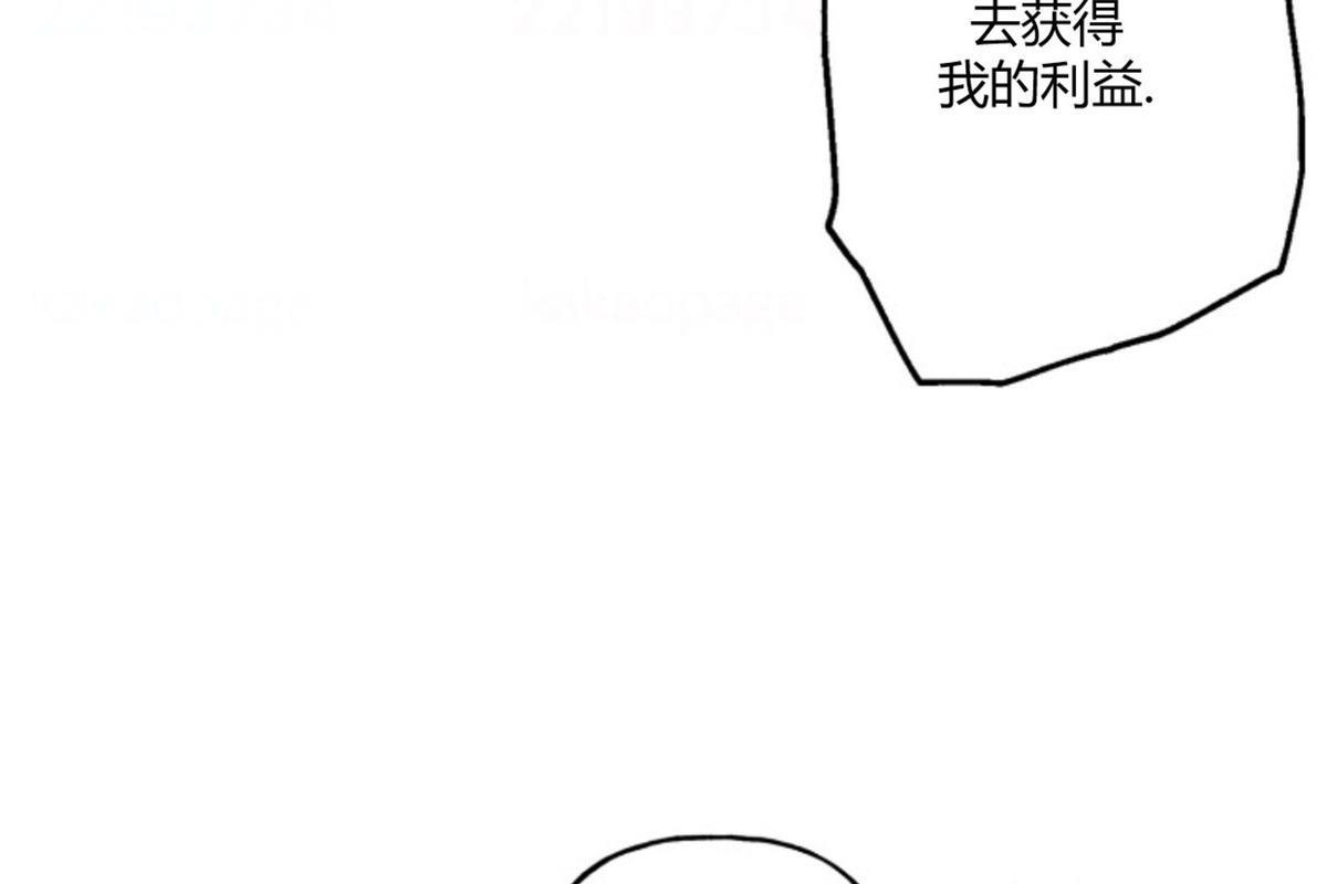 天使密友/天使拍档[耽美]韩漫全集-第77话无删减无遮挡章节图片 