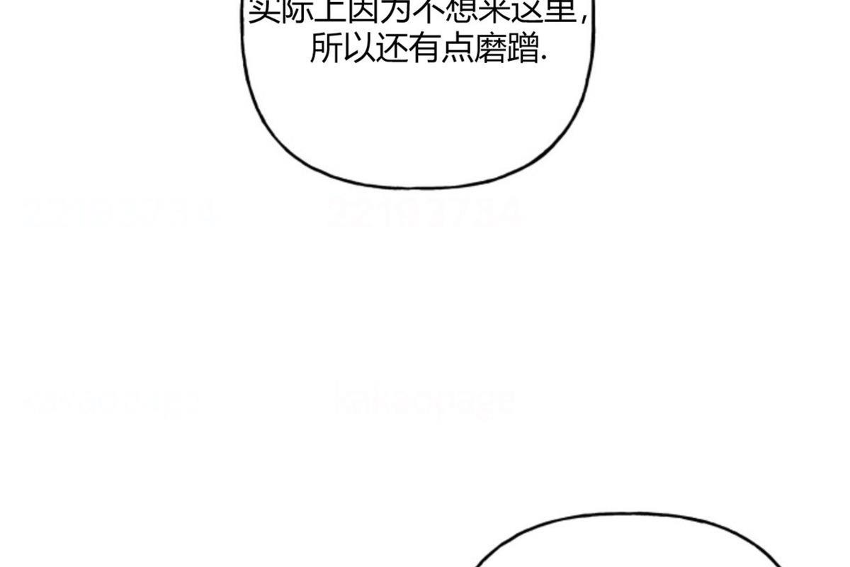 天使密友/天使拍档[耽美]韩漫全集-第77话无删减无遮挡章节图片 