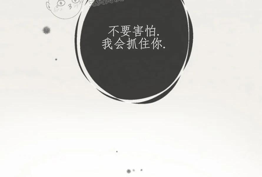 天使密友/天使拍档[耽美]韩漫全集-第78话无删减无遮挡章节图片 