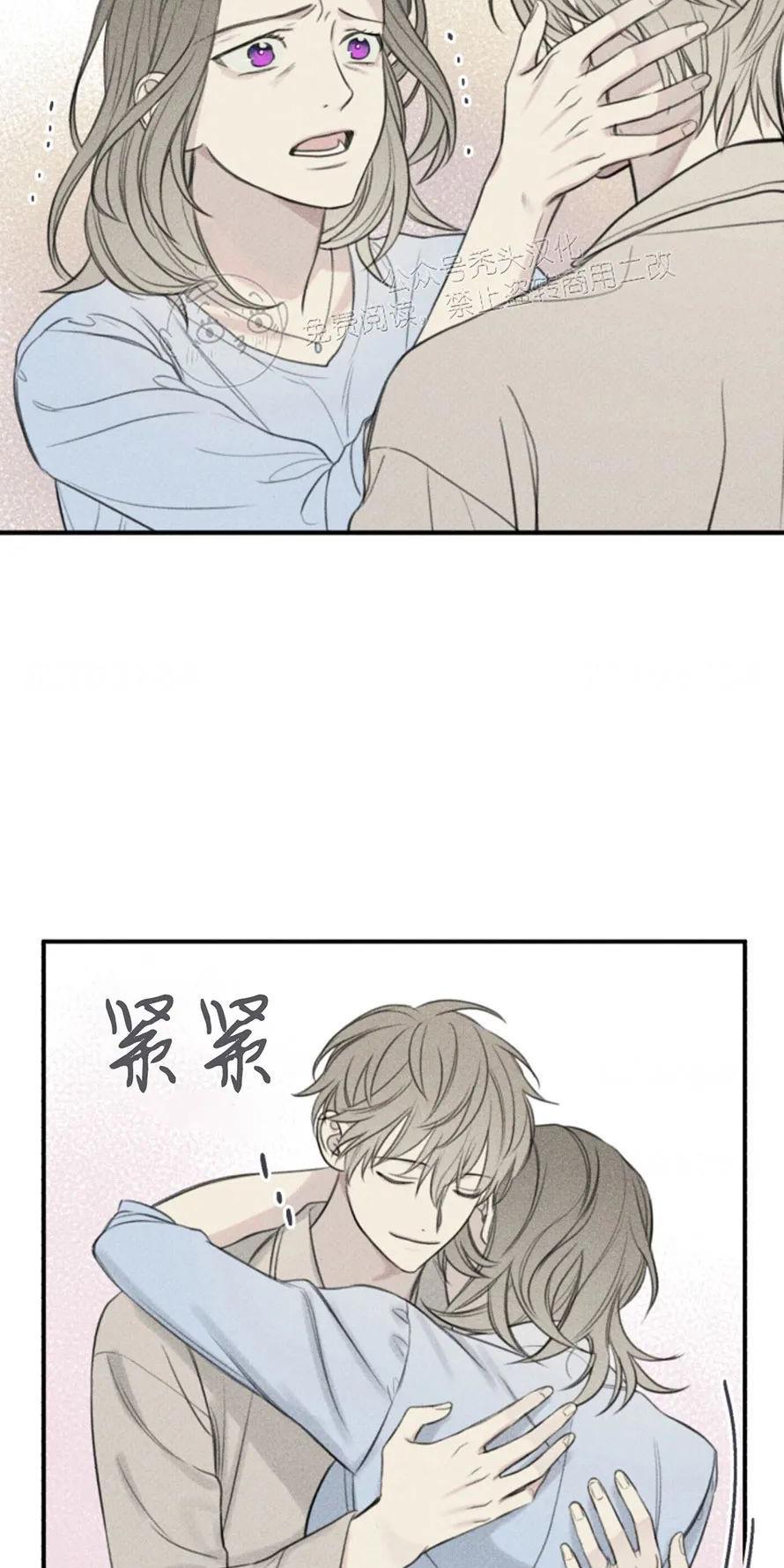 天使密友/天使拍档[耽美]韩漫全集-第79话无删减无遮挡章节图片 