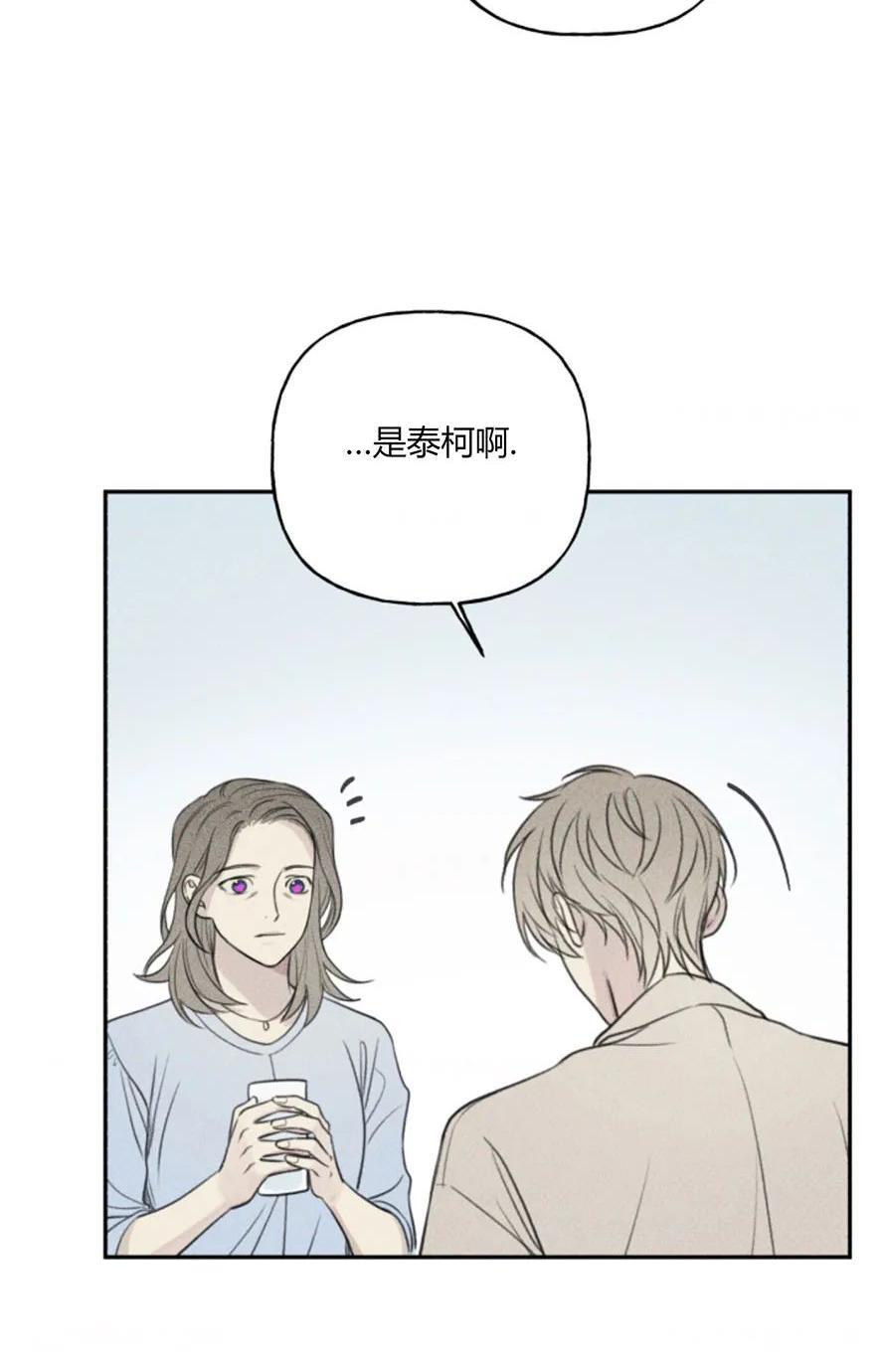 天使密友/天使拍档[耽美]韩漫全集-第79话无删减无遮挡章节图片 