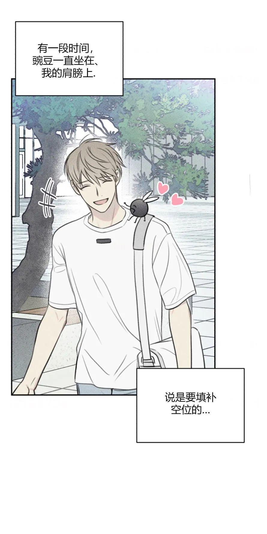 天使密友/天使拍档[耽美]韩漫全集-第79话无删减无遮挡章节图片 