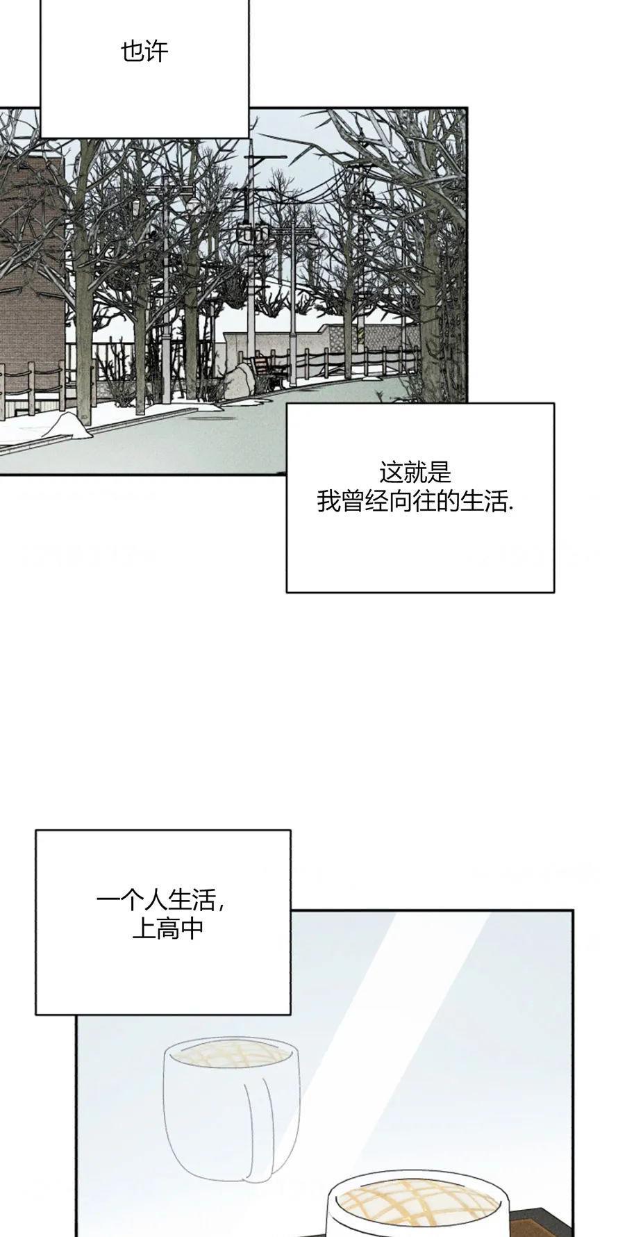 天使密友/天使拍档[耽美]韩漫全集-第79话无删减无遮挡章节图片 