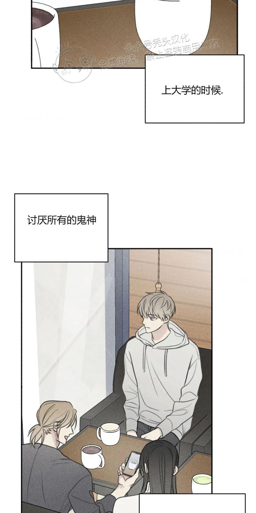 天使密友/天使拍档[耽美]韩漫全集-第79话无删减无遮挡章节图片 