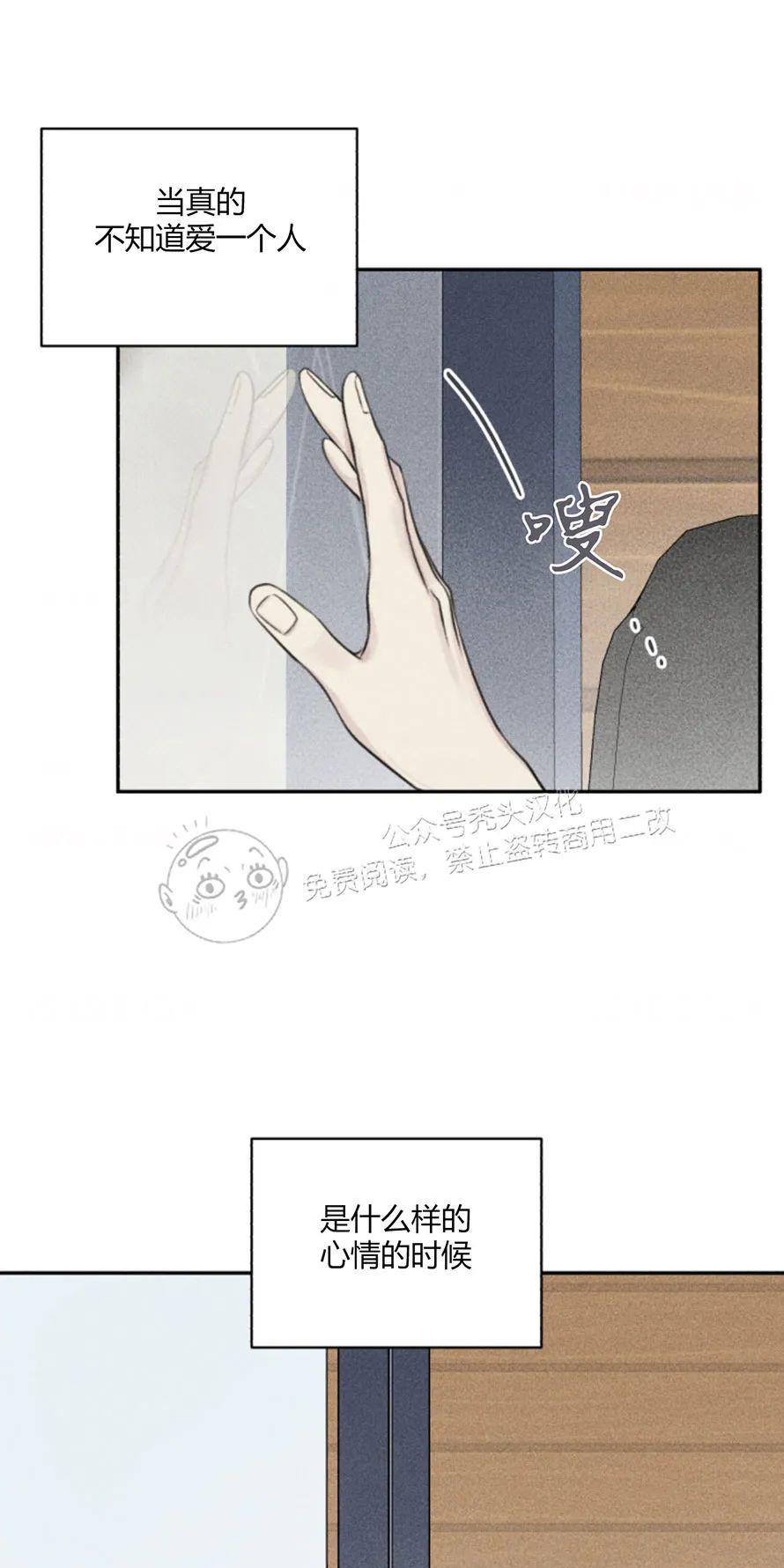 天使密友/天使拍档[耽美]韩漫全集-第79话无删减无遮挡章节图片 