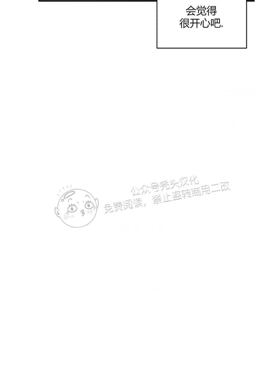 天使密友/天使拍档[耽美]韩漫全集-第79话无删减无遮挡章节图片 