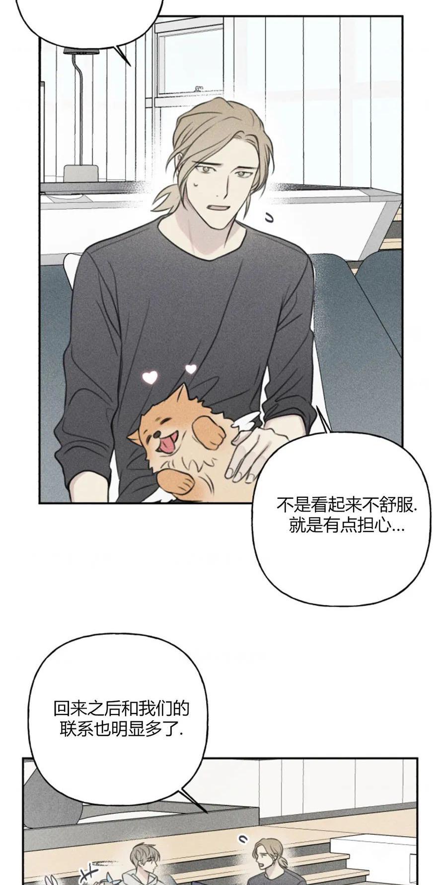天使密友/天使拍档[耽美]韩漫全集-第79话无删减无遮挡章节图片 