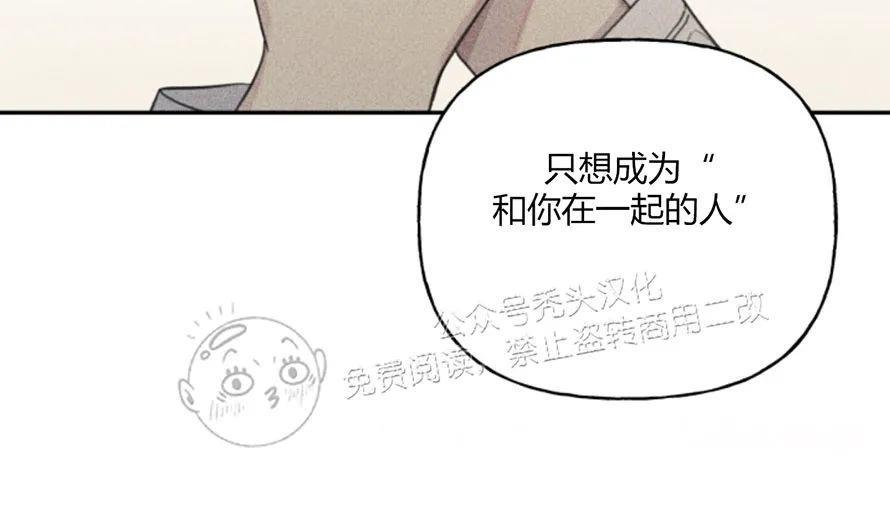 天使密友/天使拍档[耽美]韩漫全集-第80话无删减无遮挡章节图片 