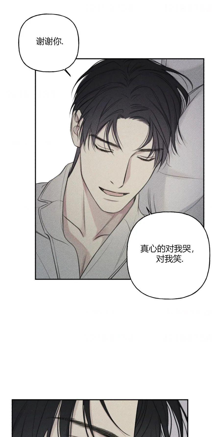 天使密友/天使拍档[耽美]韩漫全集-第80话无删减无遮挡章节图片 