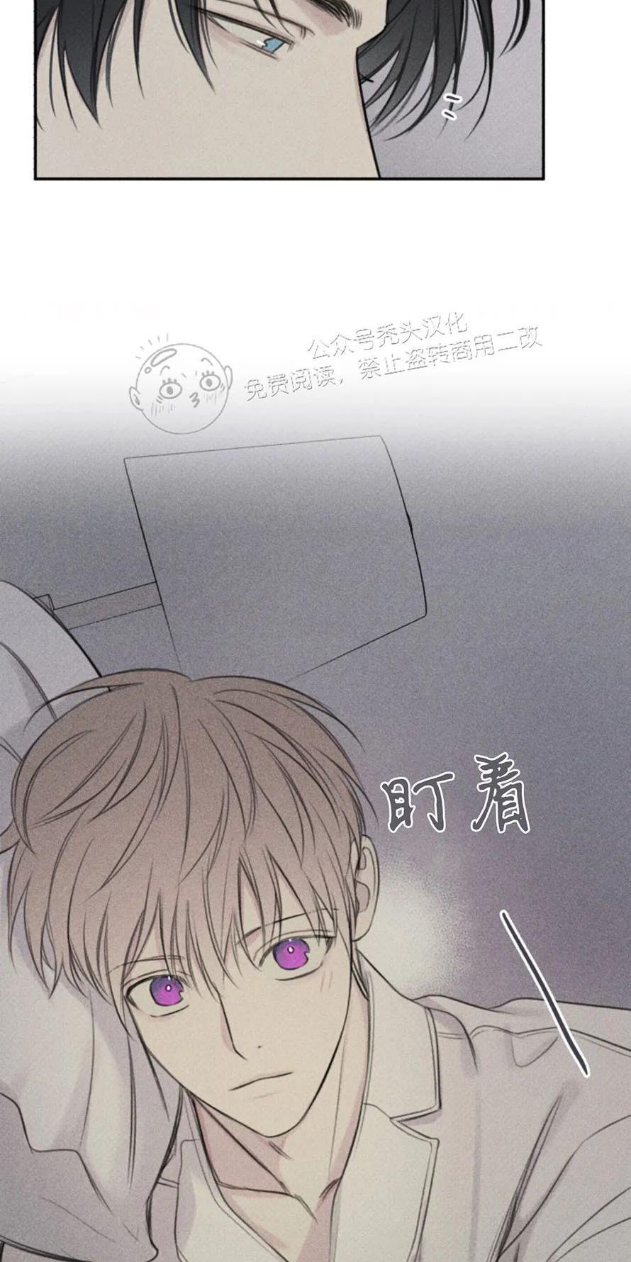 天使密友/天使拍档[耽美]韩漫全集-第80话无删减无遮挡章节图片 