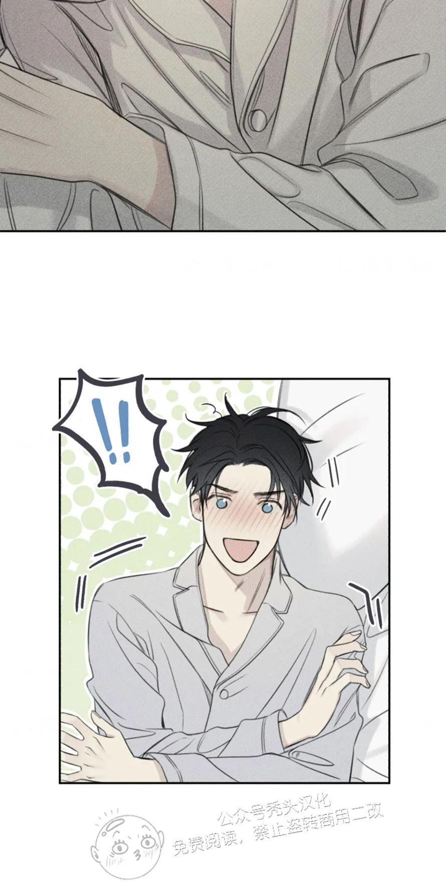 天使密友/天使拍档[耽美]韩漫全集-第80话无删减无遮挡章节图片 