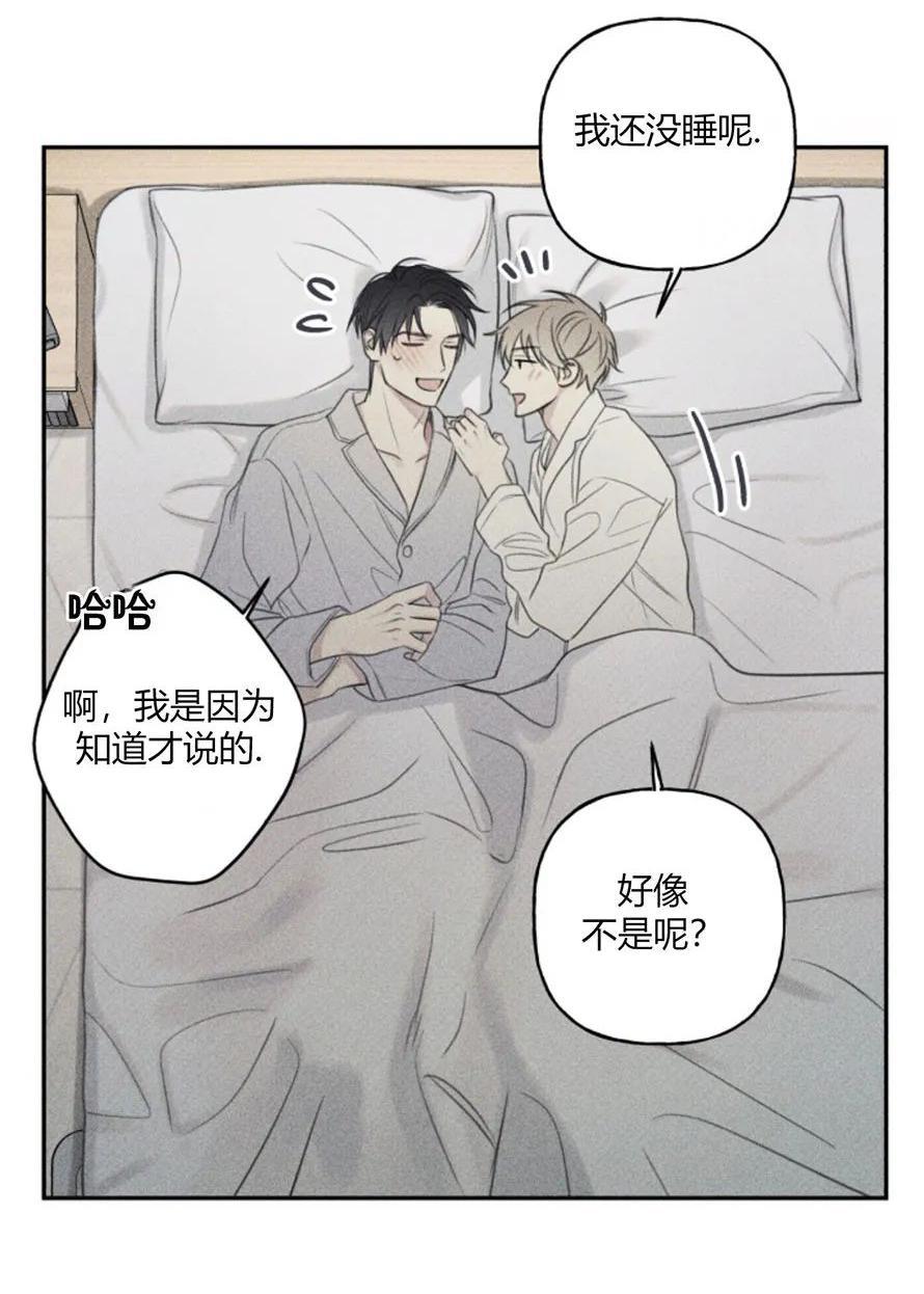 天使密友/天使拍档[耽美]韩漫全集-第80话无删减无遮挡章节图片 