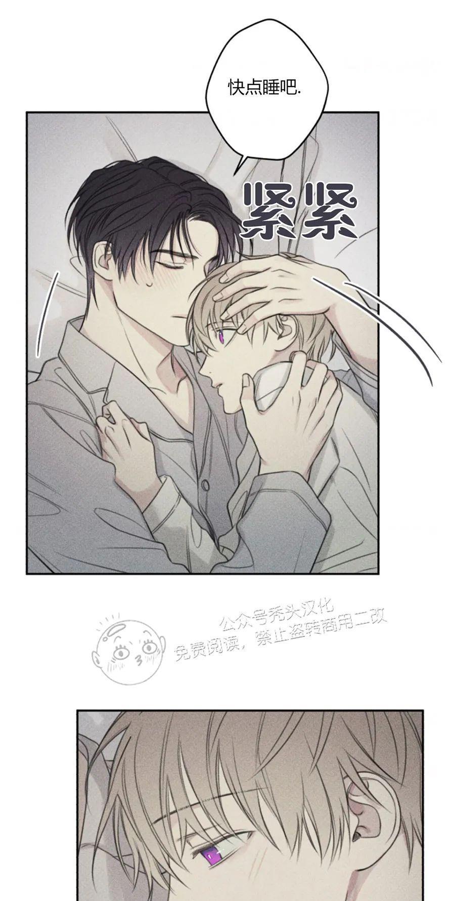天使密友/天使拍档[耽美]韩漫全集-第80话无删减无遮挡章节图片 