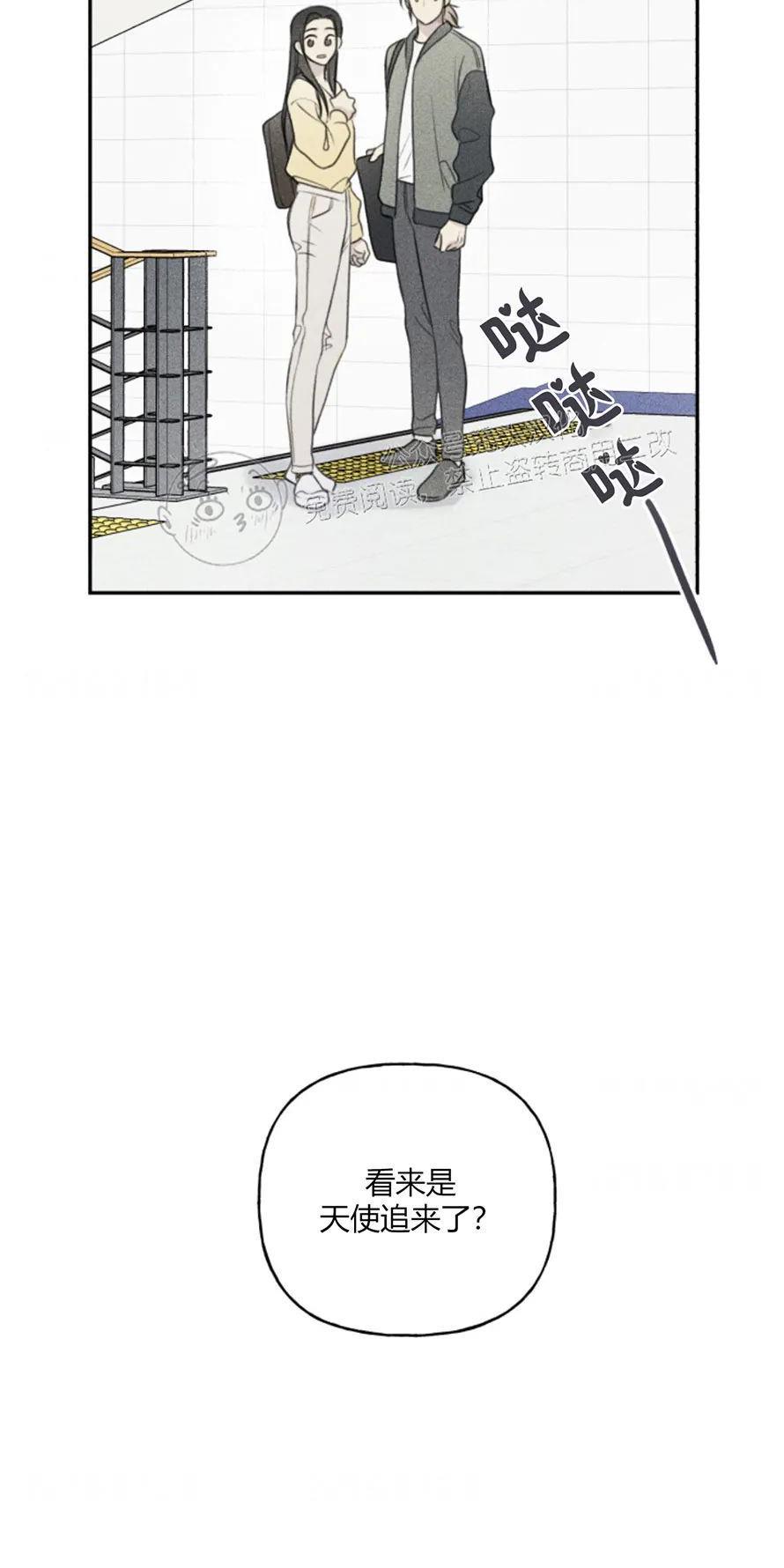天使密友/天使拍档[耽美]韩漫全集-第80话无删减无遮挡章节图片 