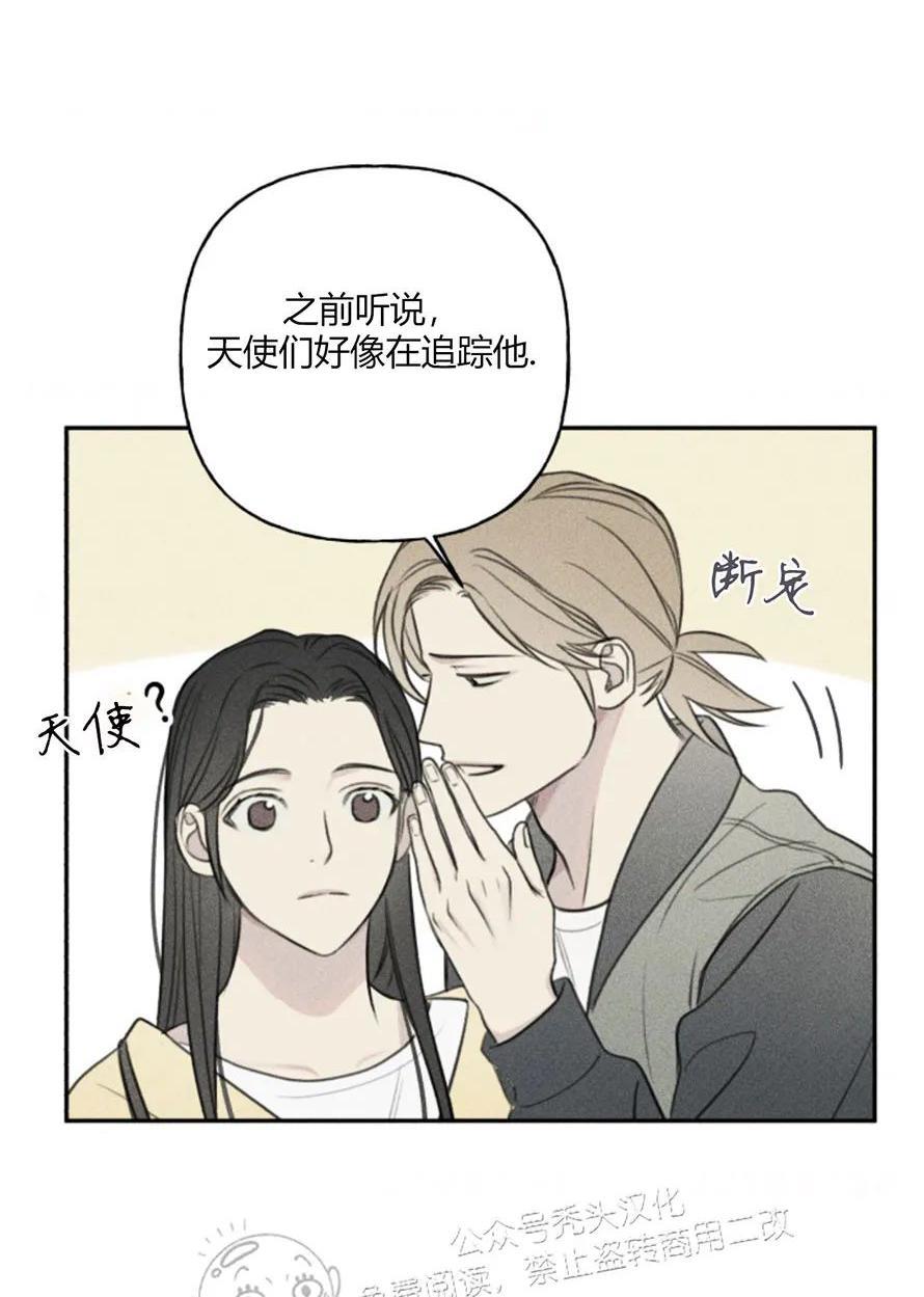 天使密友/天使拍档[耽美]韩漫全集-第80话无删减无遮挡章节图片 