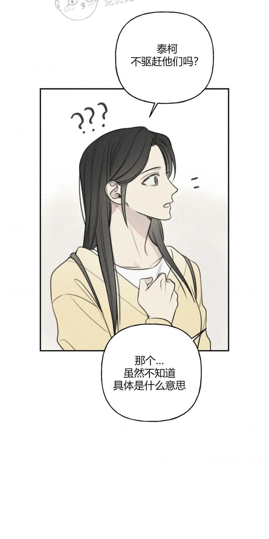 天使密友/天使拍档[耽美]韩漫全集-第80话无删减无遮挡章节图片 