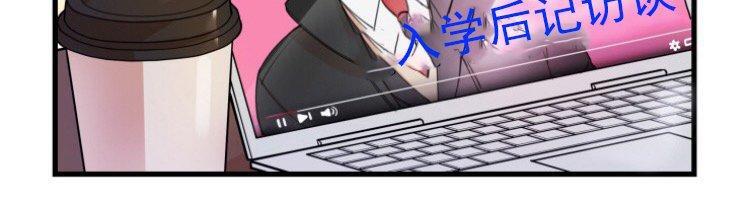 我同期的取向/我同学的性取向[耽美]韩漫全集-第1话无删减无遮挡章节图片 