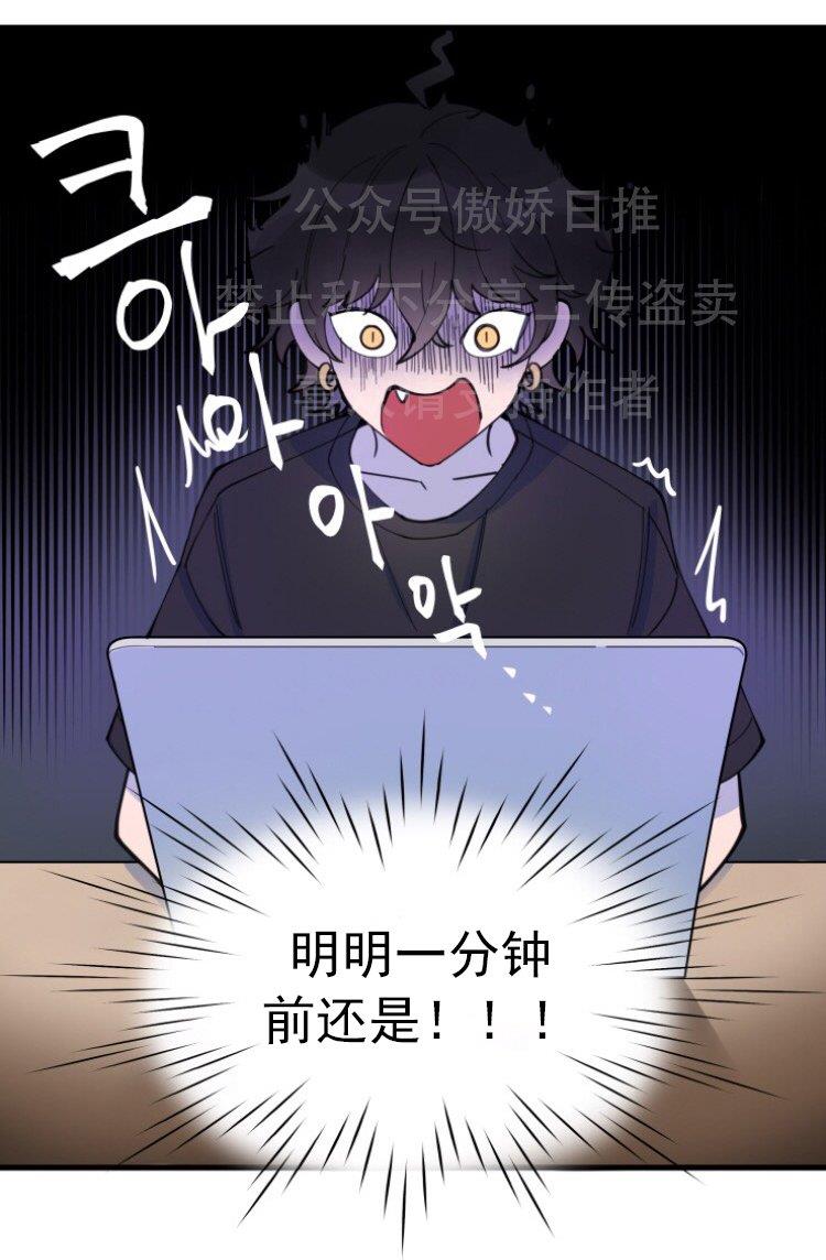 我同期的取向/我同学的性取向[耽美]韩漫全集-第1话无删减无遮挡章节图片 