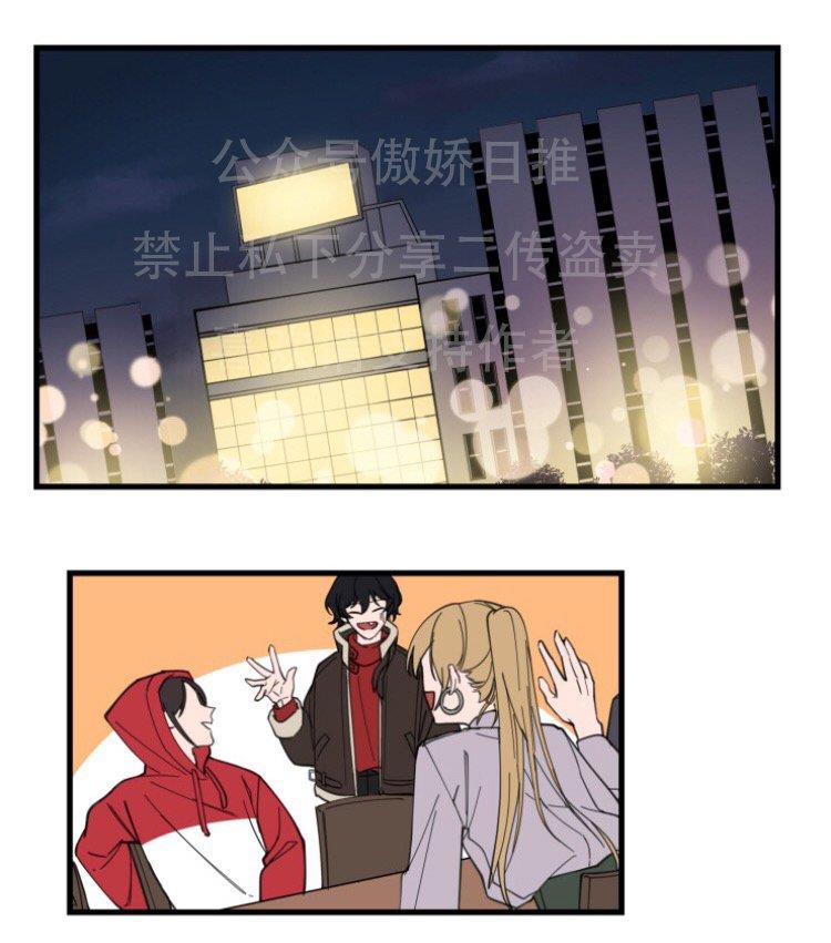 我同期的取向/我同学的性取向[耽美]韩漫全集-第1话无删减无遮挡章节图片 