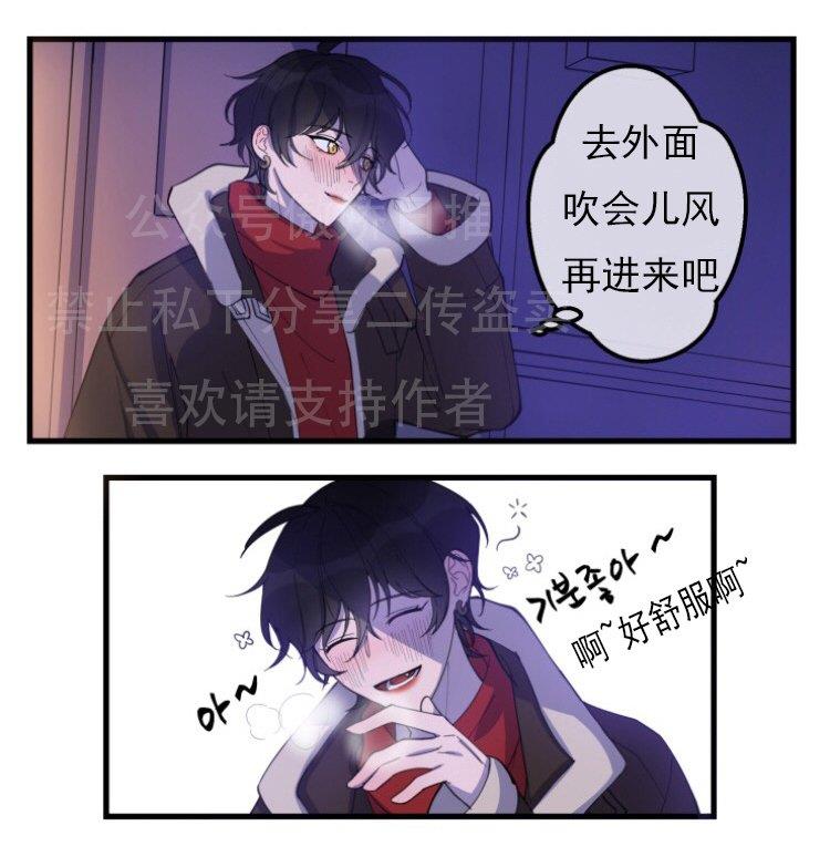 我同期的取向/我同学的性取向[耽美]韩漫全集-第1话无删减无遮挡章节图片 