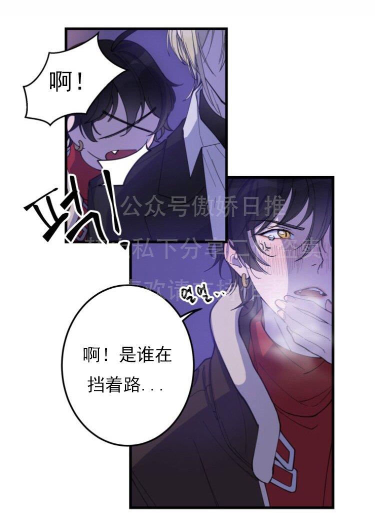 我同期的取向/我同学的性取向[耽美]韩漫全集-第1话无删减无遮挡章节图片 