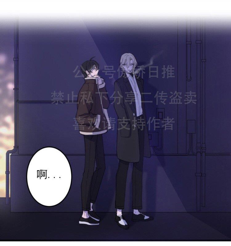 我同期的取向/我同学的性取向[耽美]韩漫全集-第1话无删减无遮挡章节图片 