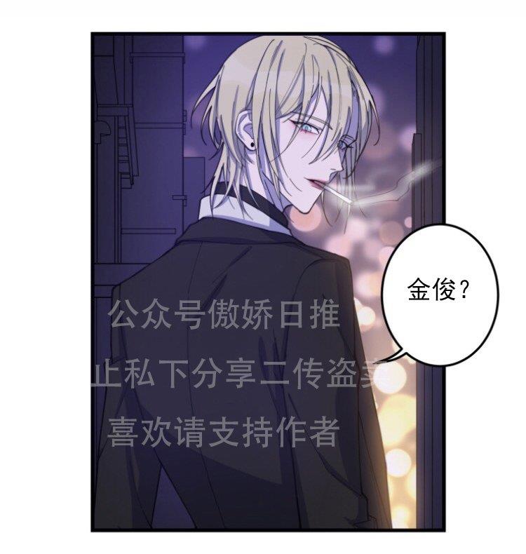 我同期的取向/我同学的性取向[耽美]韩漫全集-第1话无删减无遮挡章节图片 