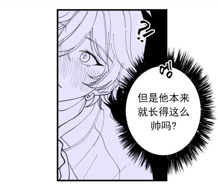 我同期的取向/我同学的性取向[耽美]韩漫全集-第1话无删减无遮挡章节图片 