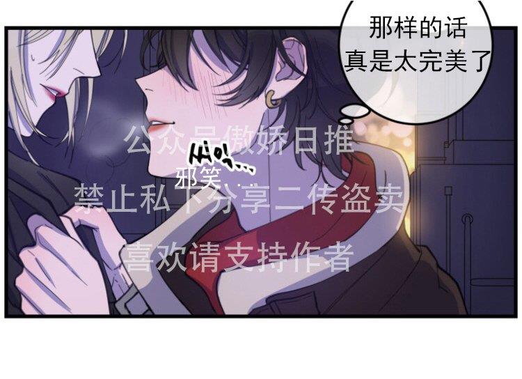 我同期的取向/我同学的性取向[耽美]韩漫全集-第1话无删减无遮挡章节图片 