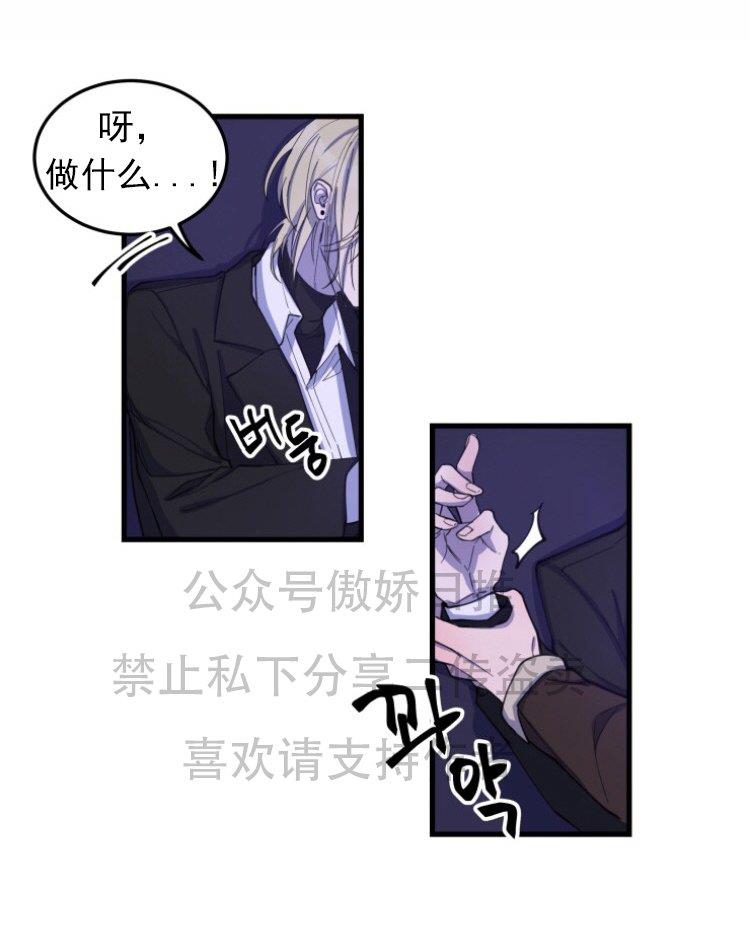 我同期的取向/我同学的性取向[耽美]韩漫全集-第1话无删减无遮挡章节图片 