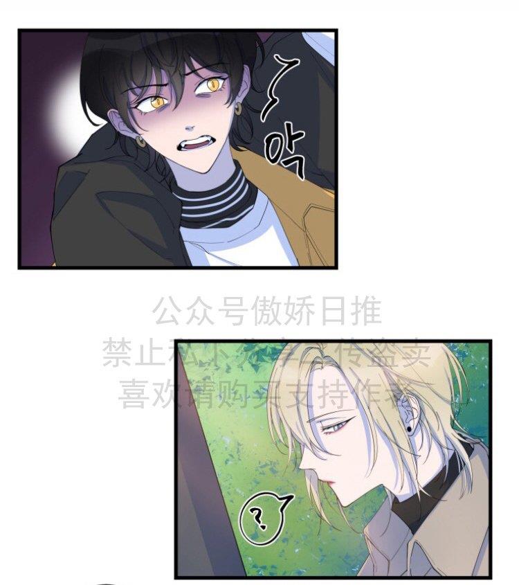 我同期的取向/我同学的性取向[耽美]韩漫全集-第2话无删减无遮挡章节图片 