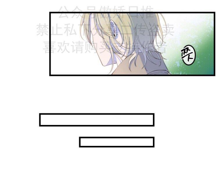 我同期的取向/我同学的性取向[耽美]韩漫全集-第2话无删减无遮挡章节图片 