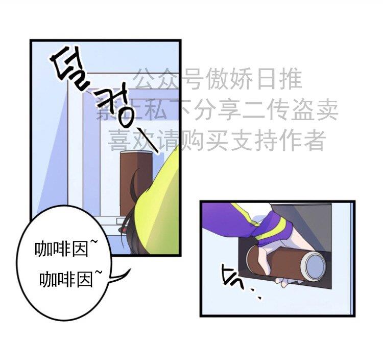 我同期的取向/我同学的性取向[耽美]韩漫全集-第2话无删减无遮挡章节图片 